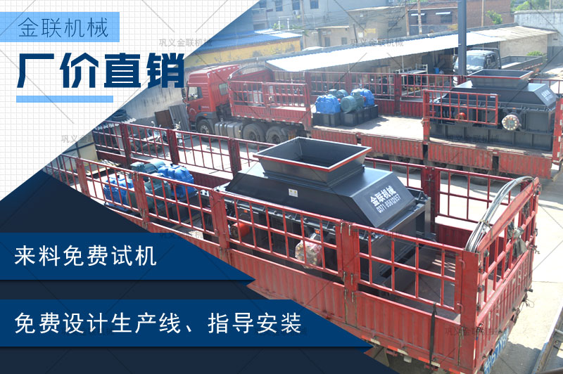 河南液压对辊破碎机哪个厂家好，市场报价是多少？