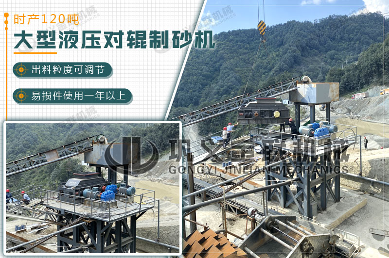 大型液压对辊破碎机多少钱一台，哪个厂家的破碎机品质好？