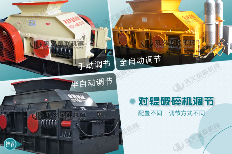 河南液压对辊破碎机的价格是多少，有哪些优势推荐？