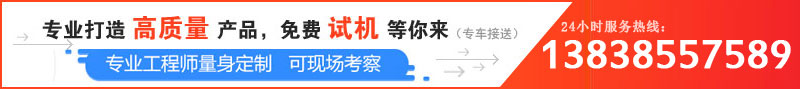 够买一台四辊式制砂机需要多少钱，哪个厂家价格低？