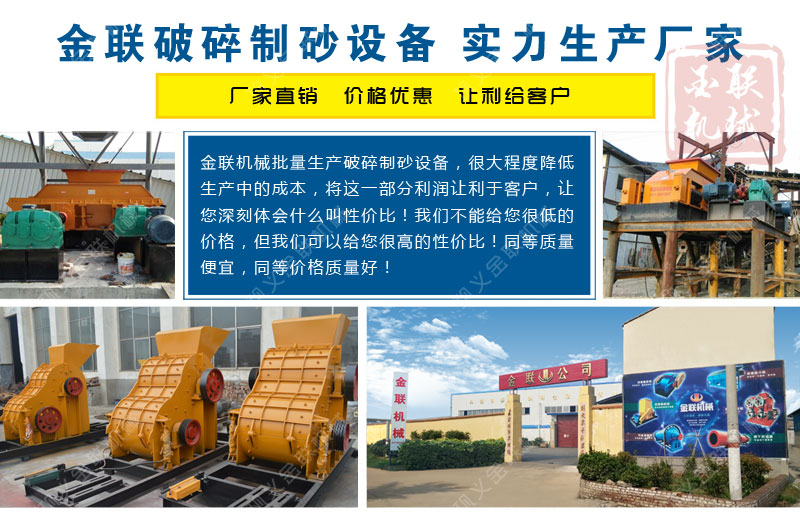 液压和弹簧对辊制砂机区别在哪？哪个厂家报价低？